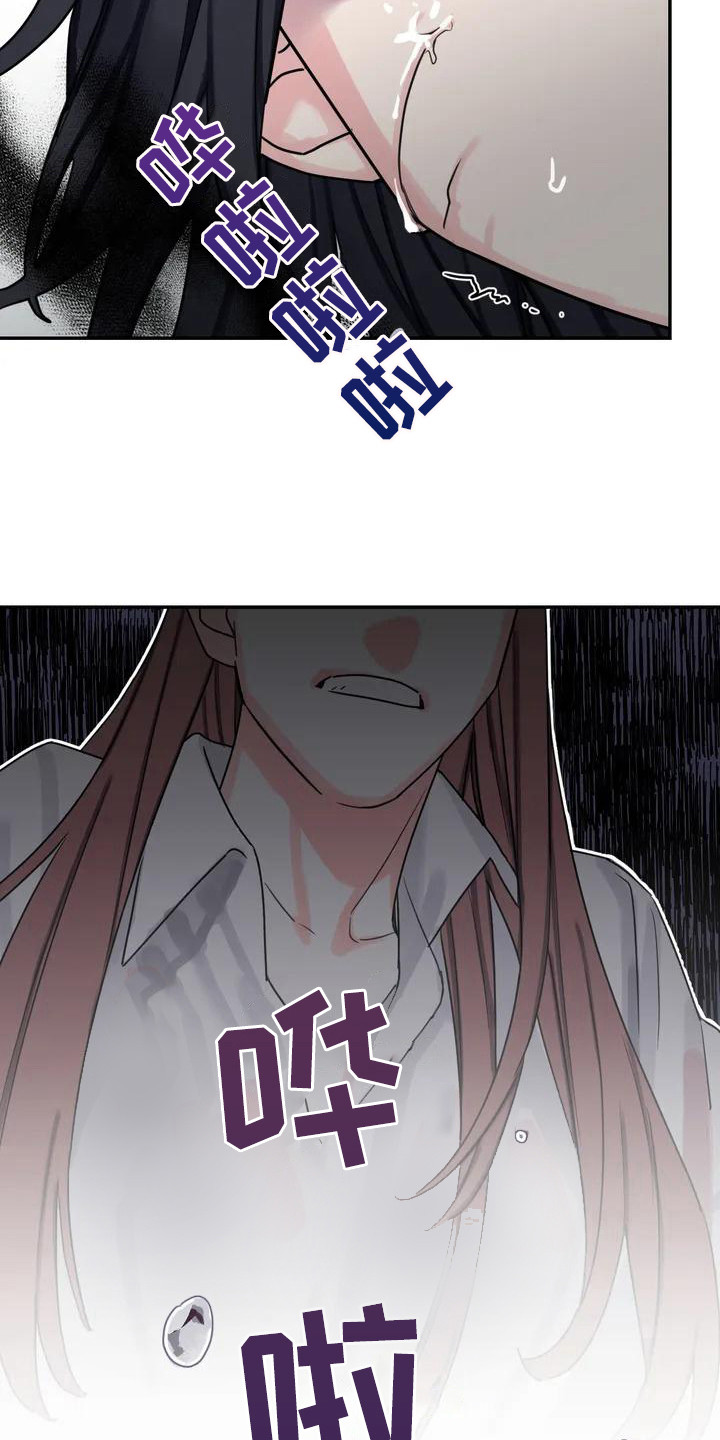 第2话17