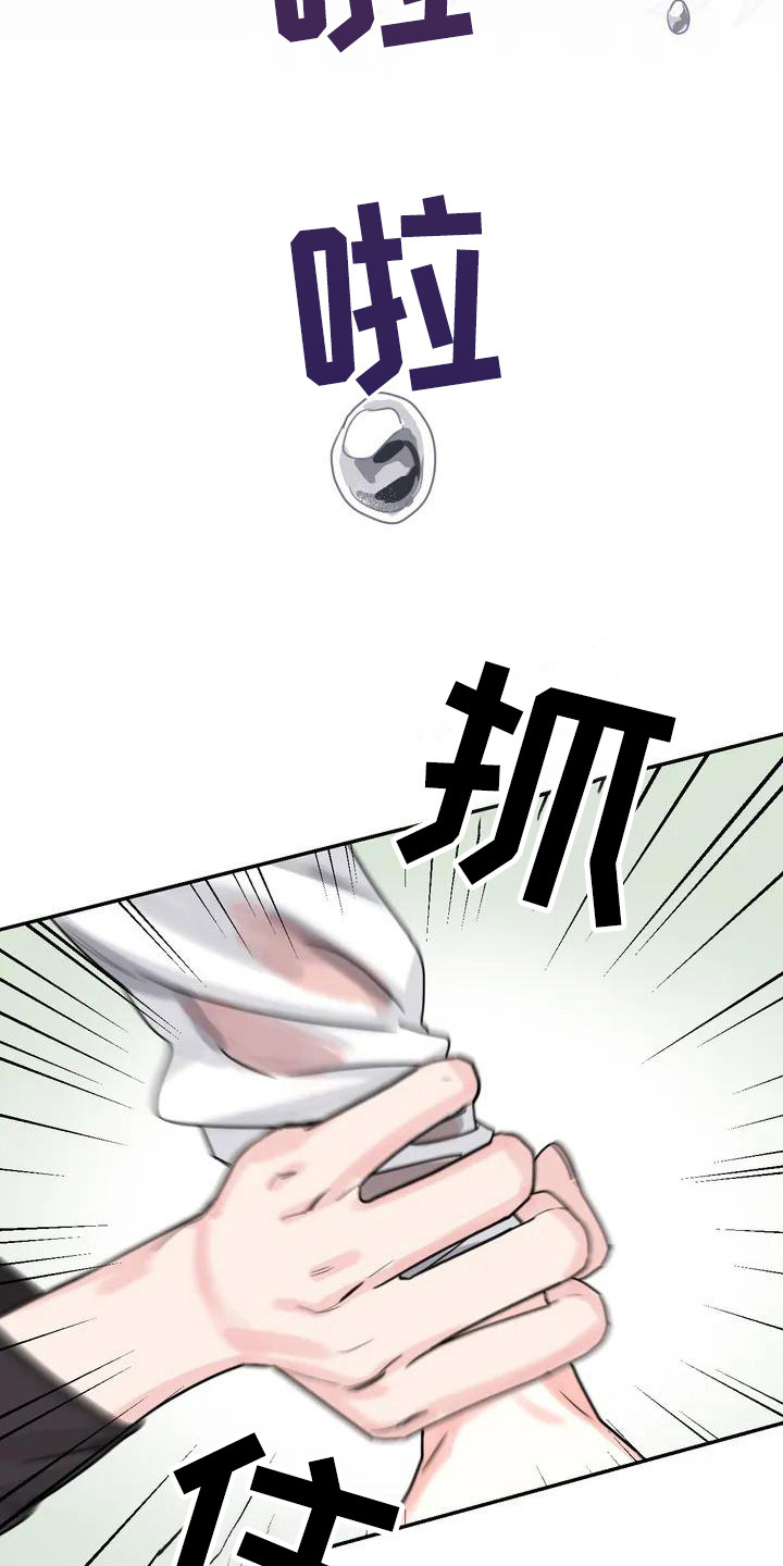 第2话18