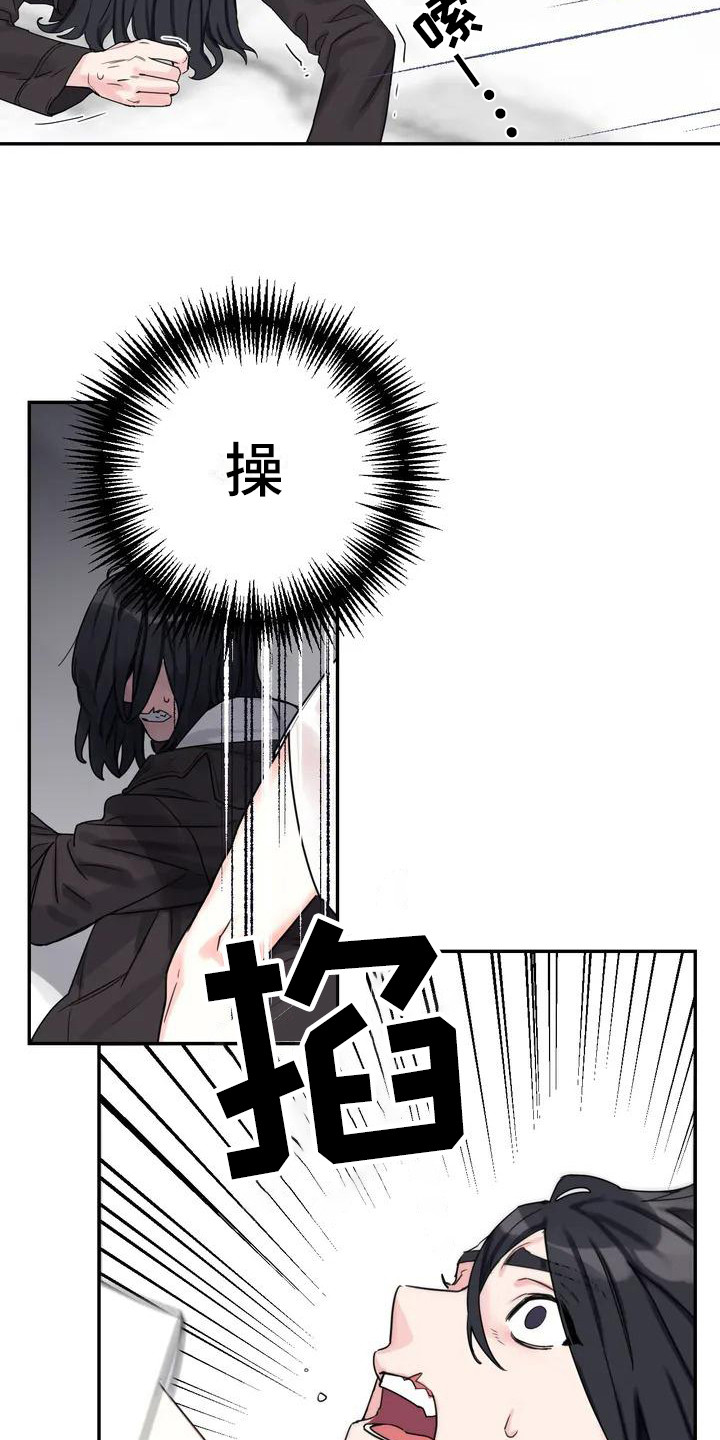 第2话9