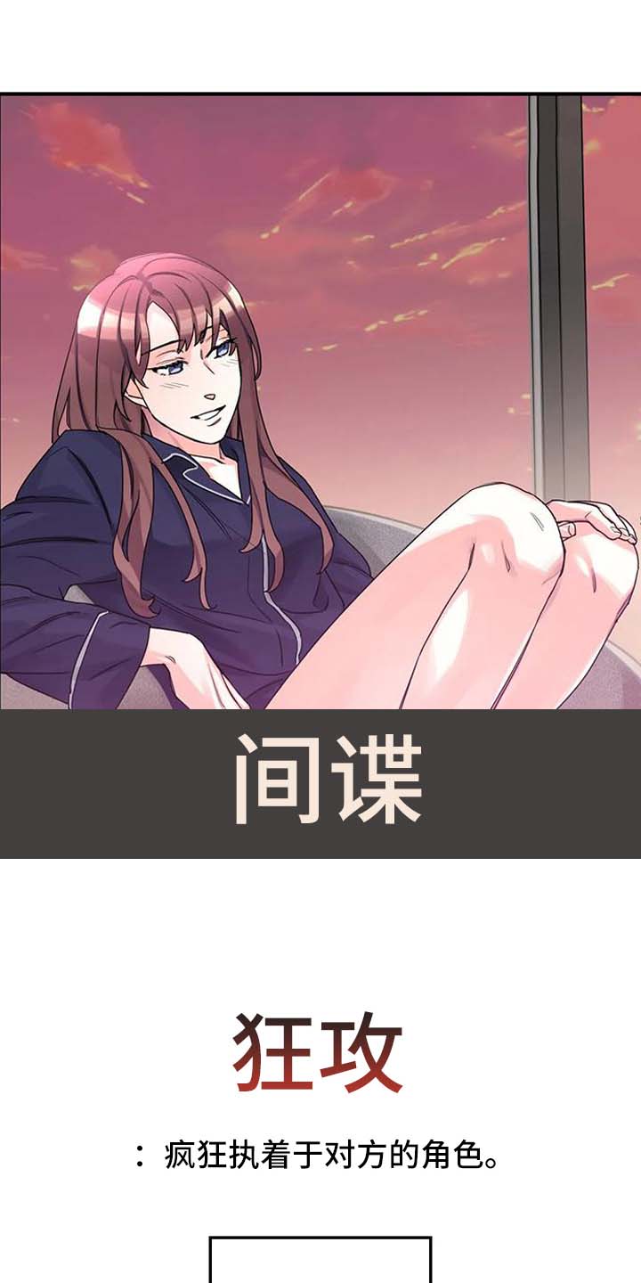 第1话0
