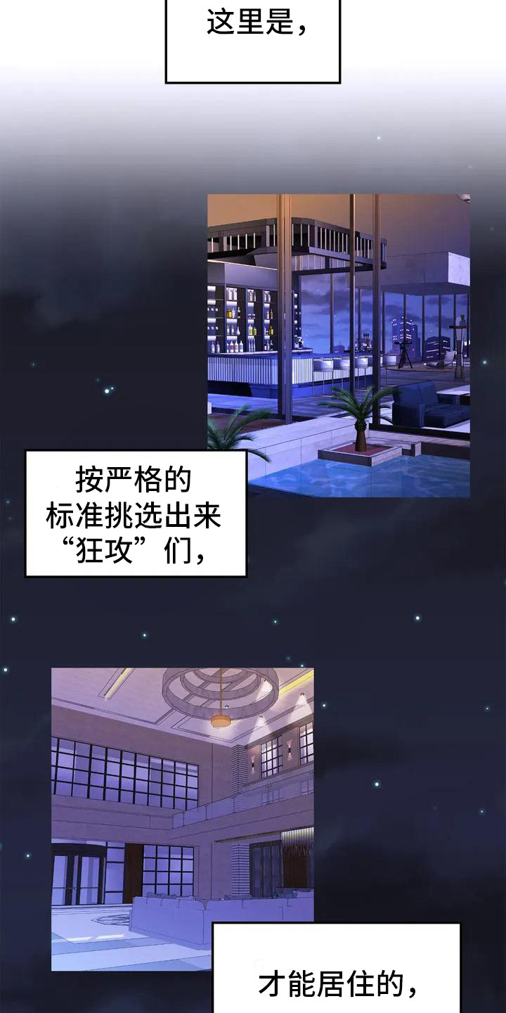 第1话1
