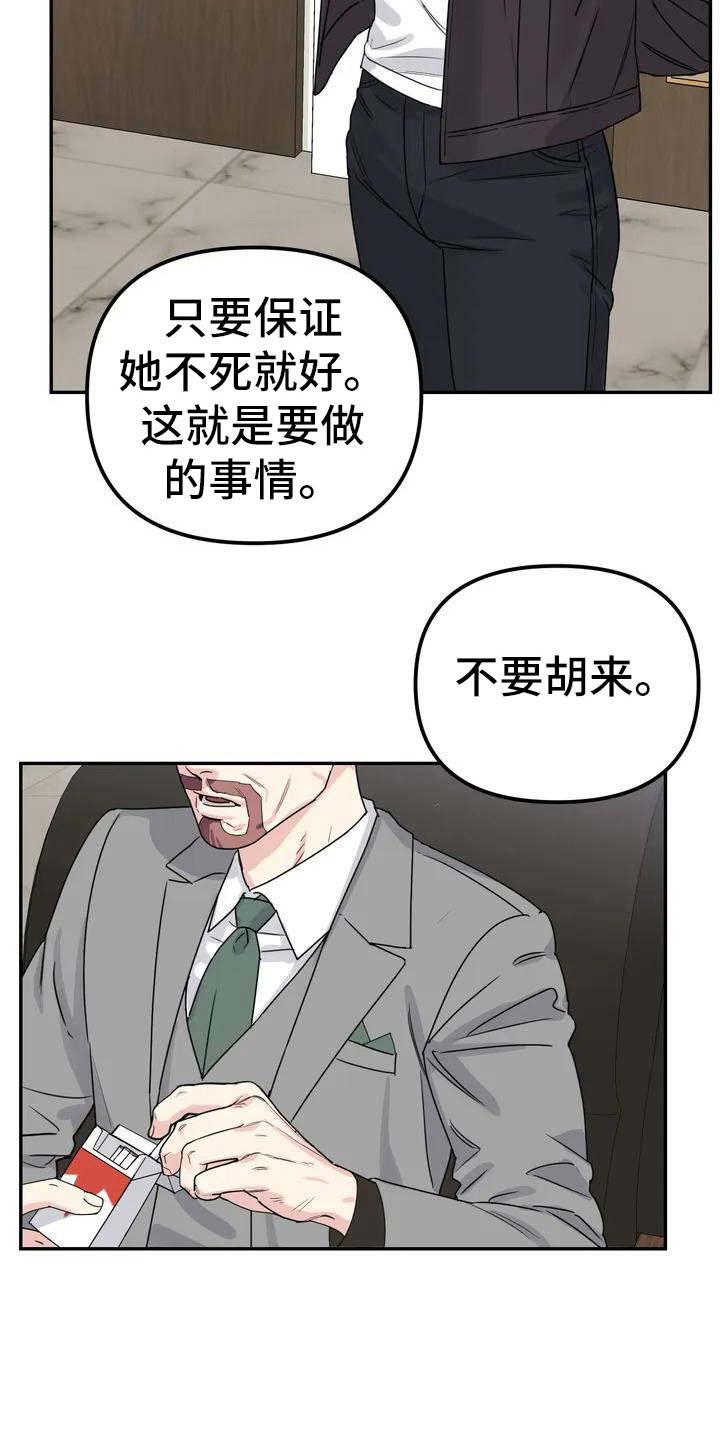 第1话10