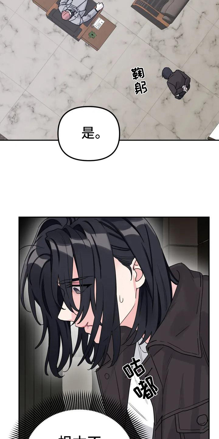 第1话12
