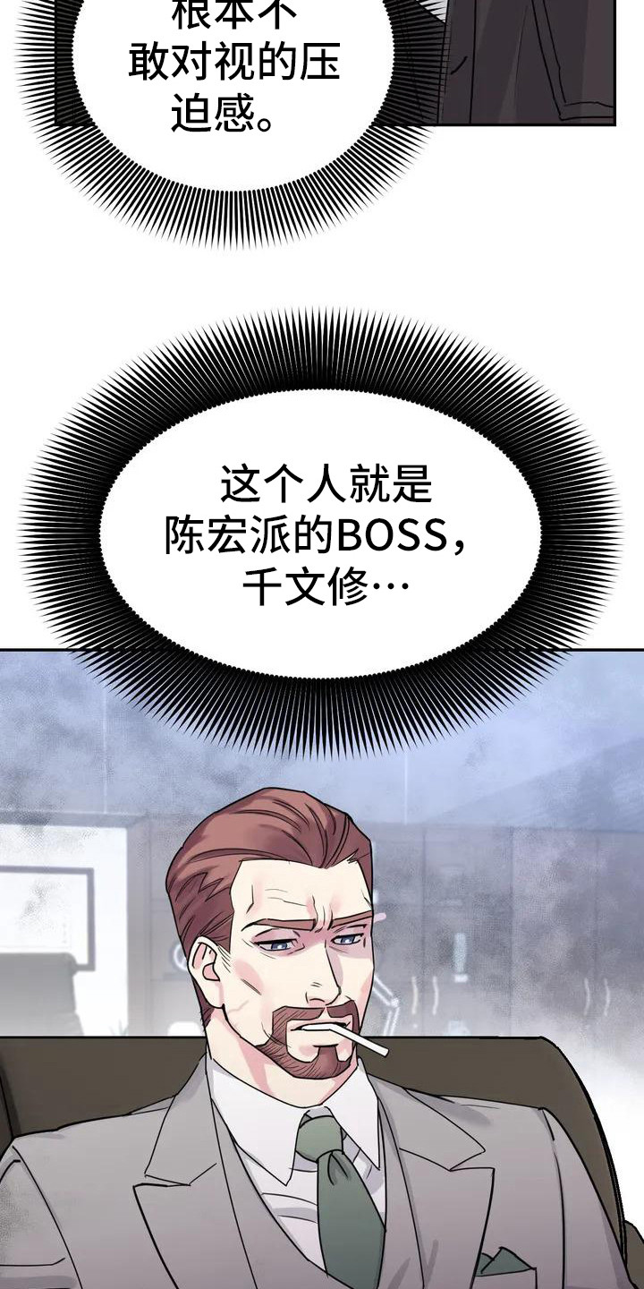 第1话13