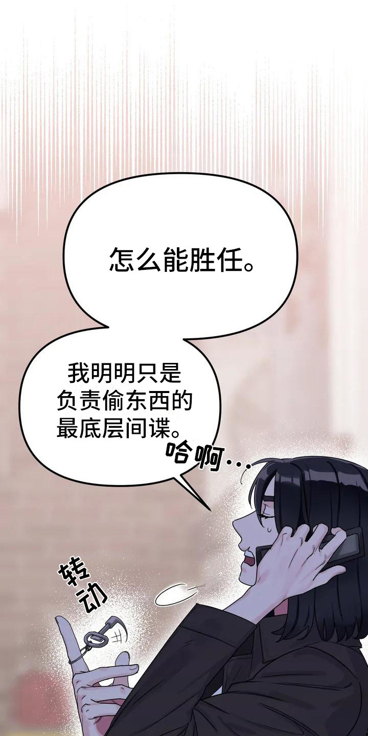 第1话16
