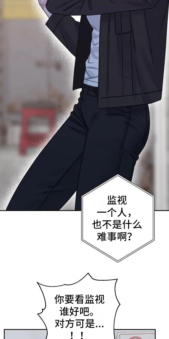 第1话17