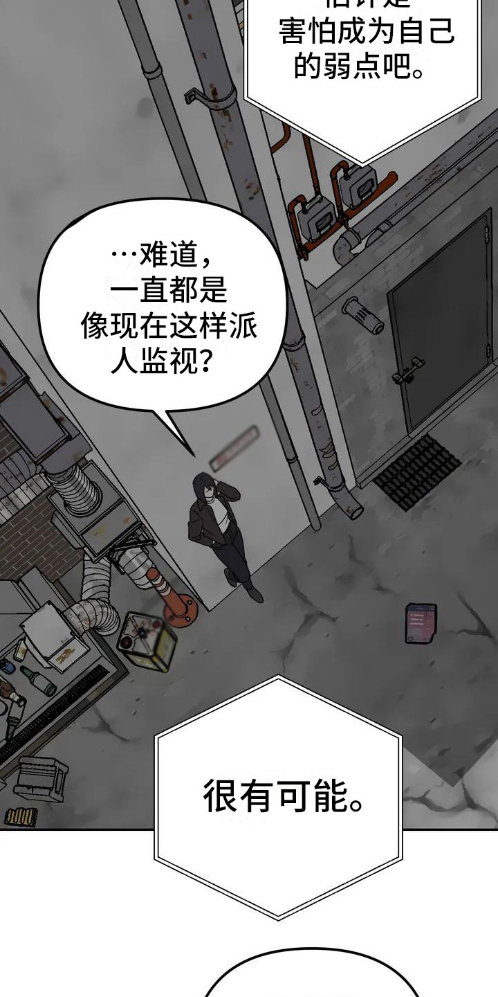 第1话19