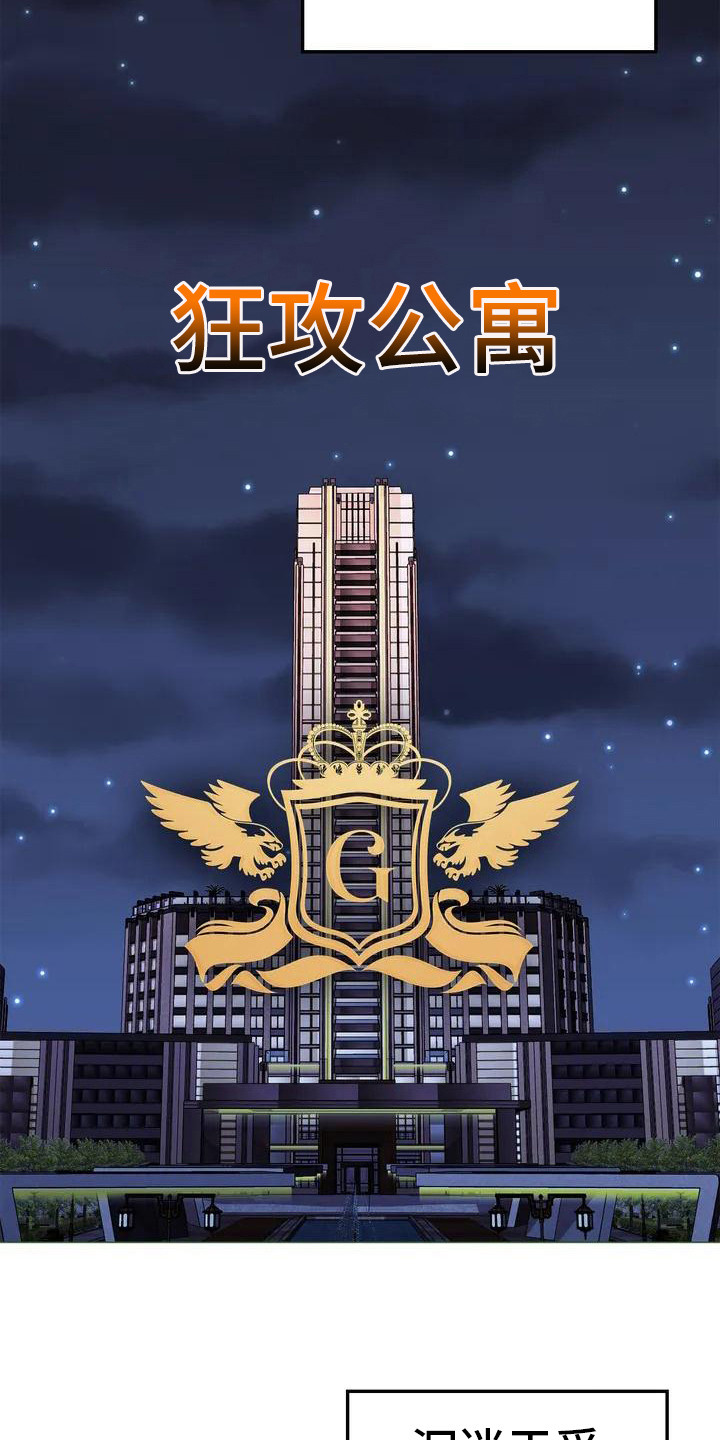 第1话2