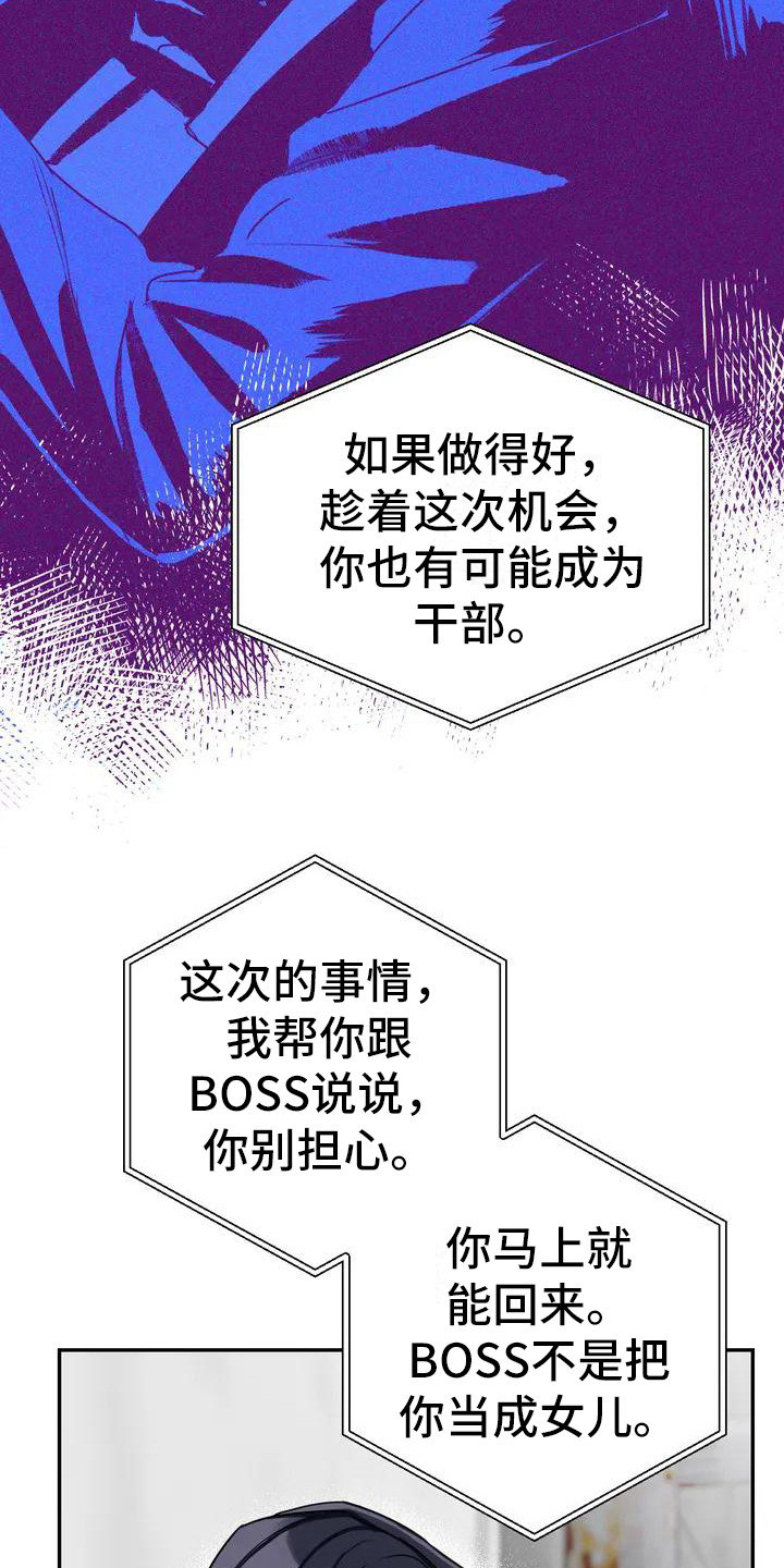 第1话22