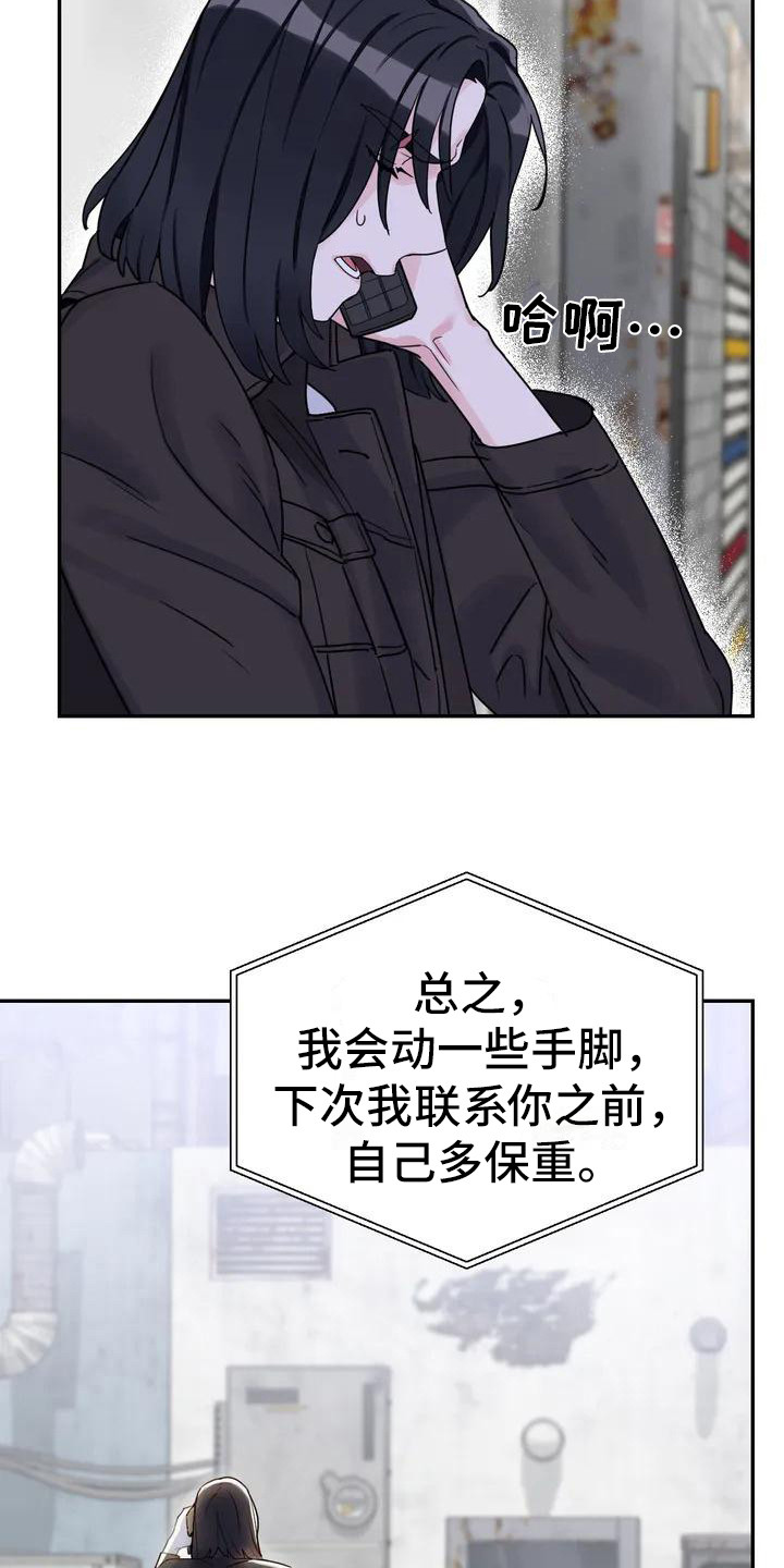 第1话23