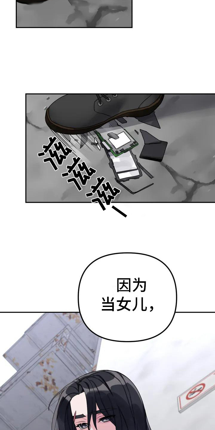 第1话25