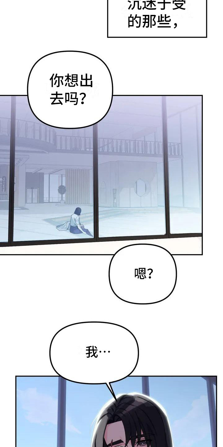 第1话3