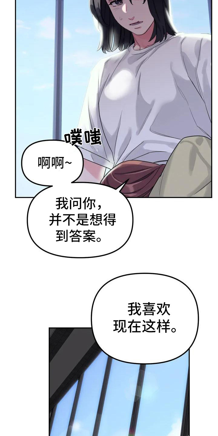 第1话4