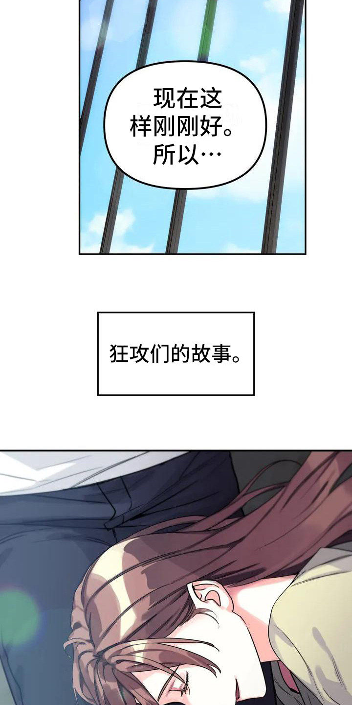 第1话5