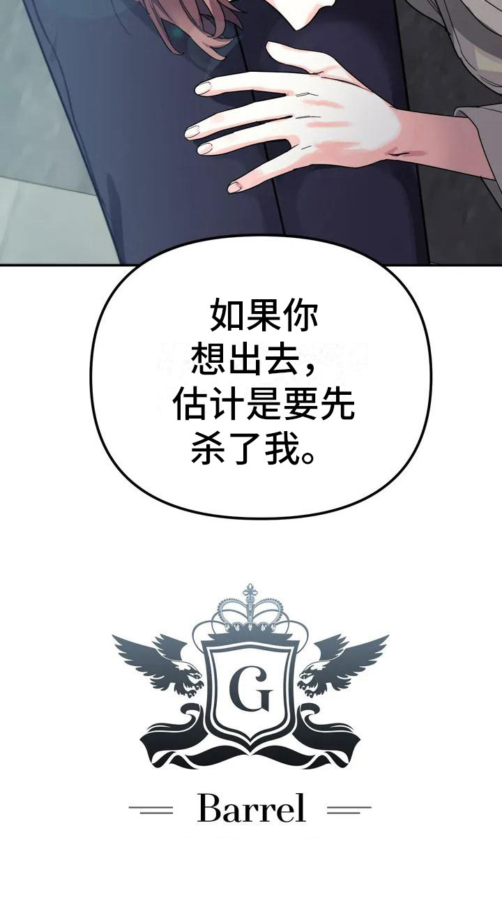 第1话6