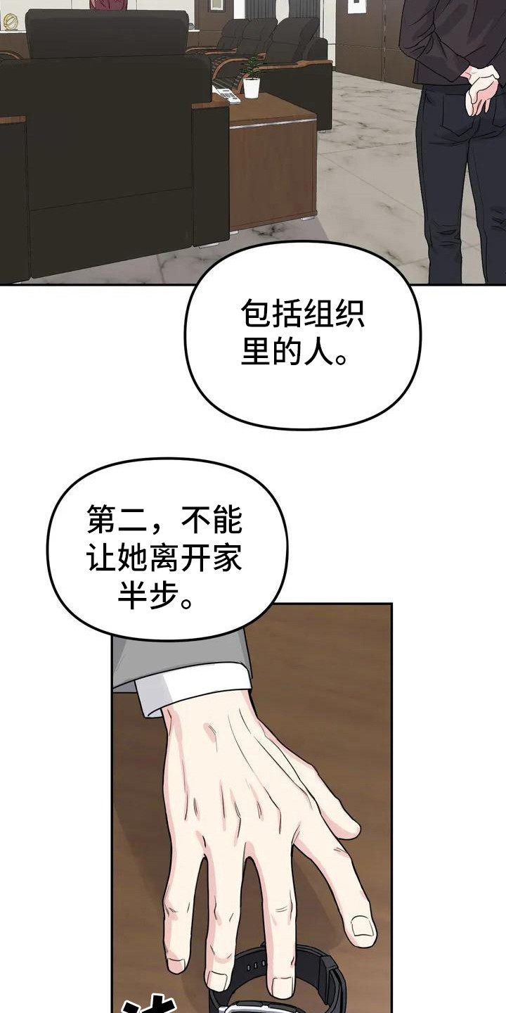 第1话8