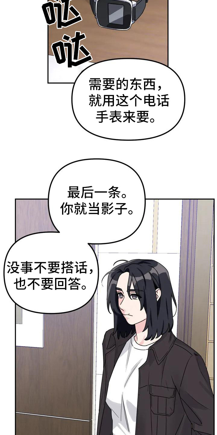 第1话9