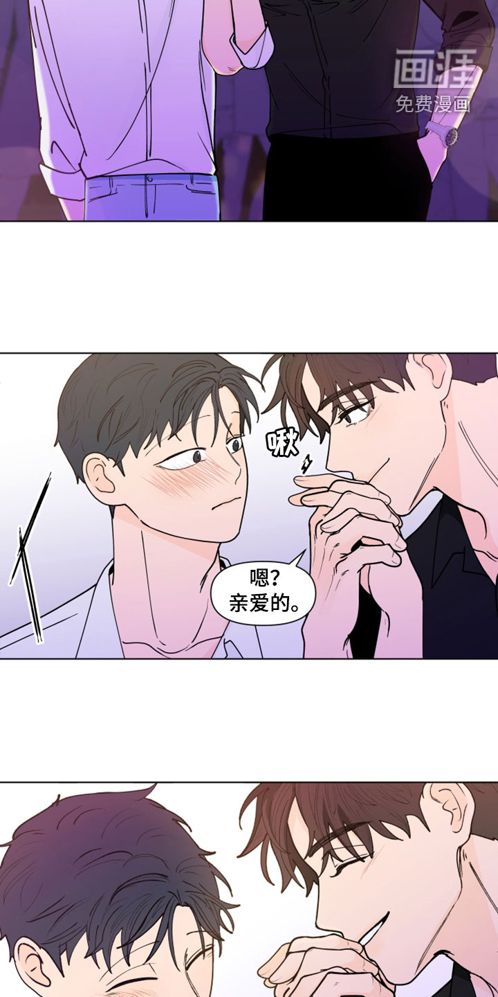 第271话11