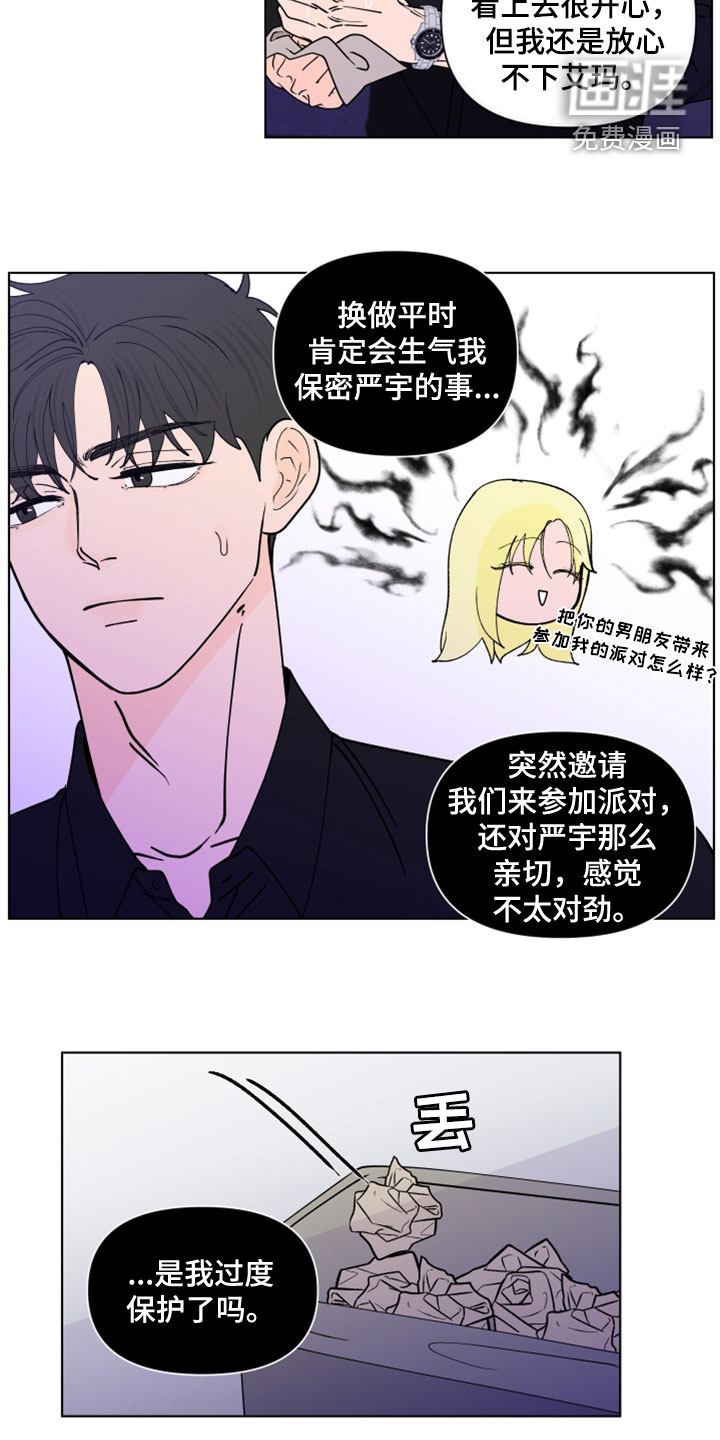 第271话14