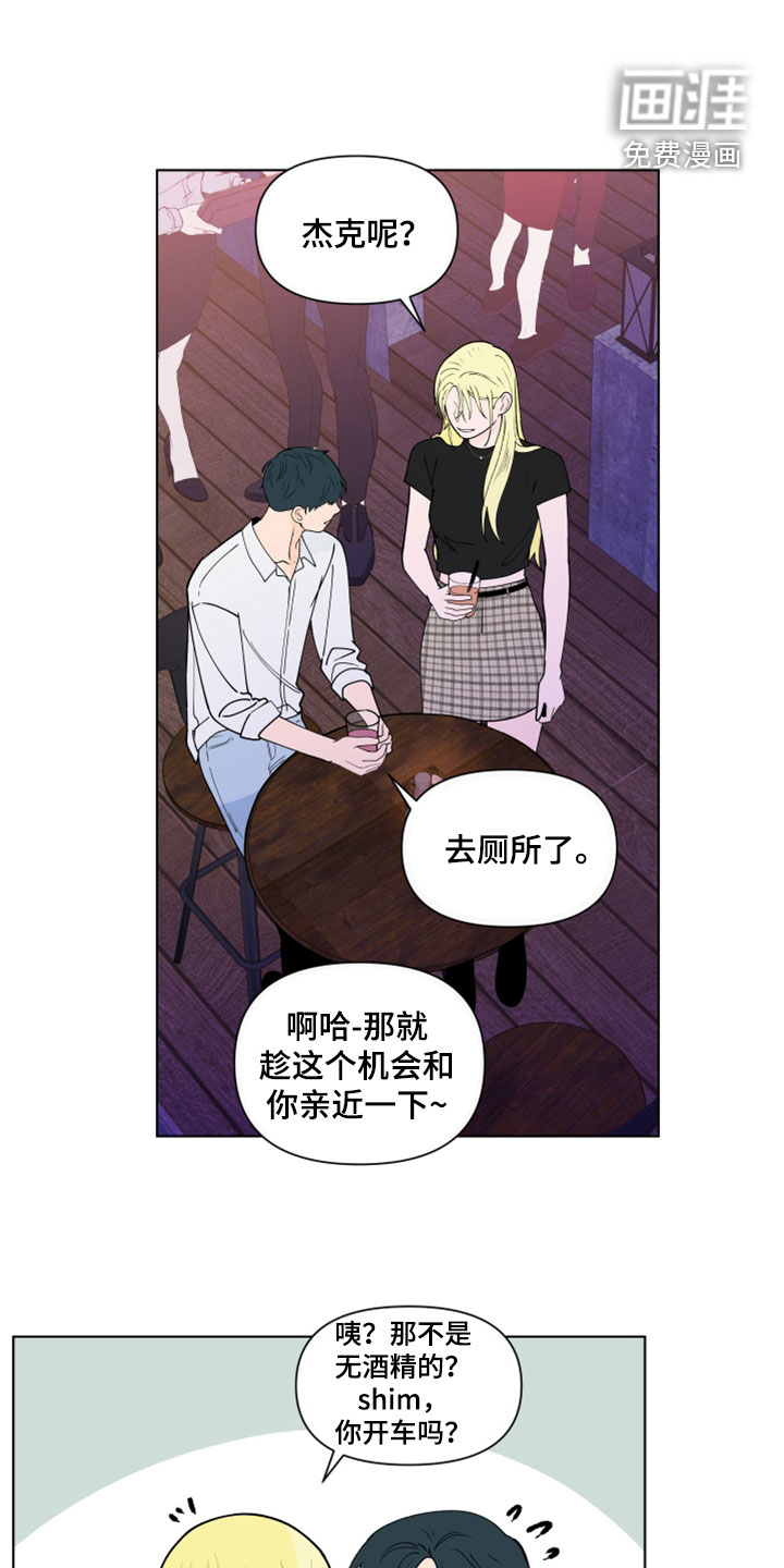 第271话16