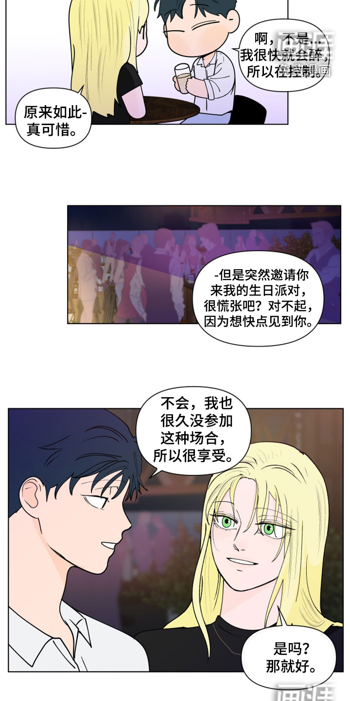 第271话17