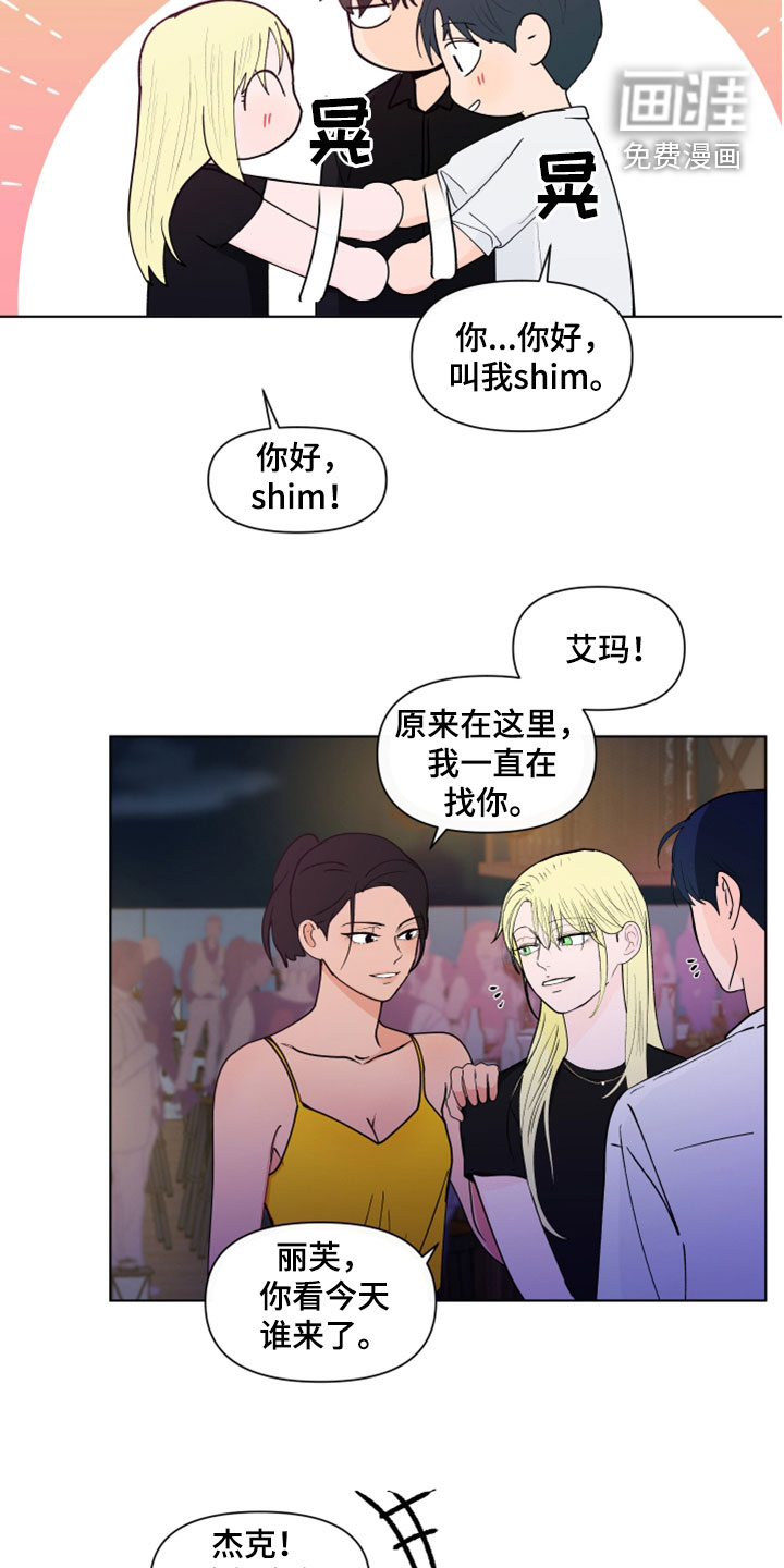 第271话4