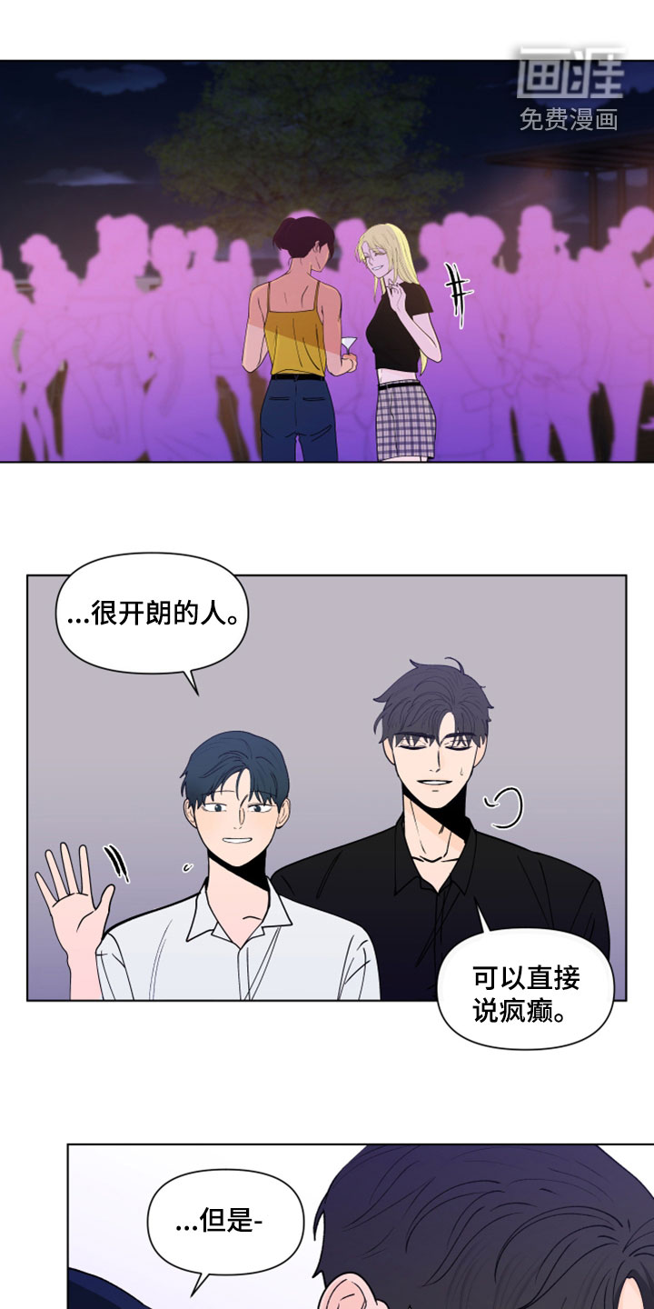 第271话8
