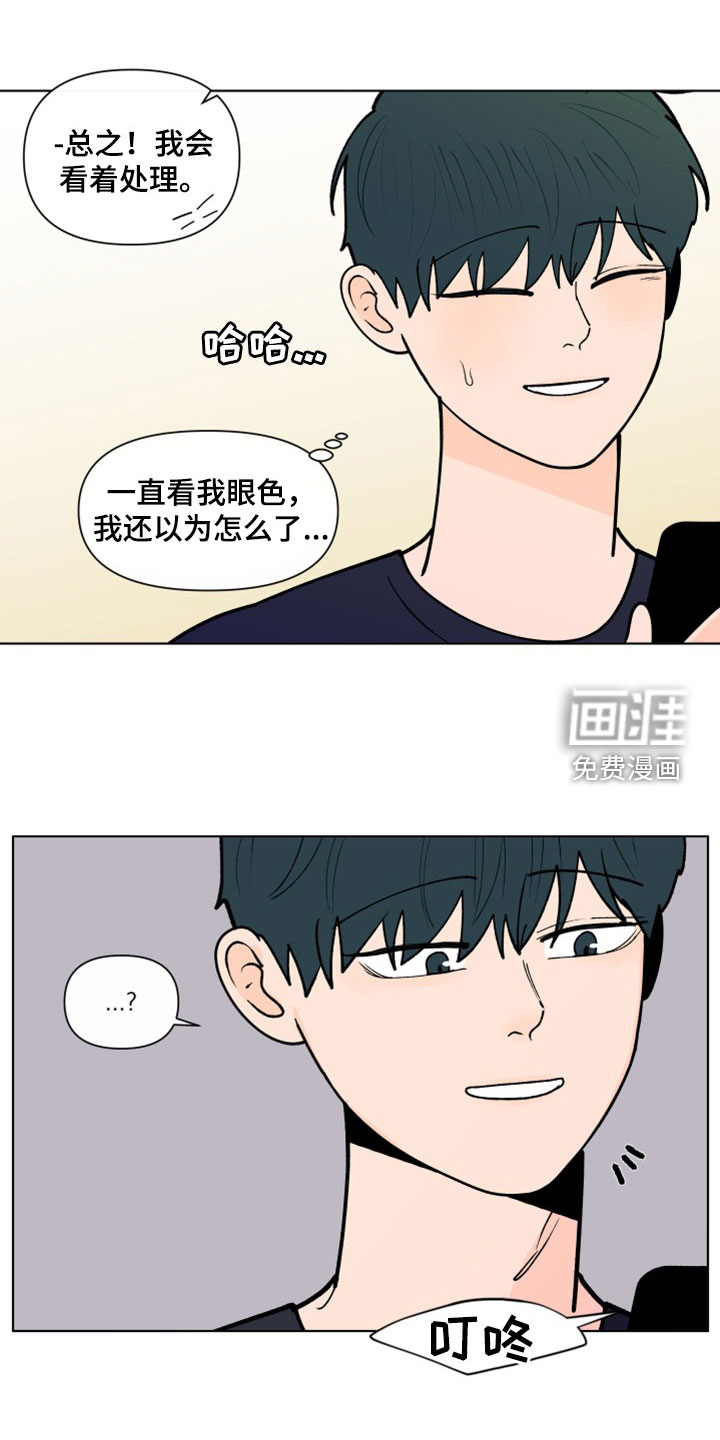 第270话1