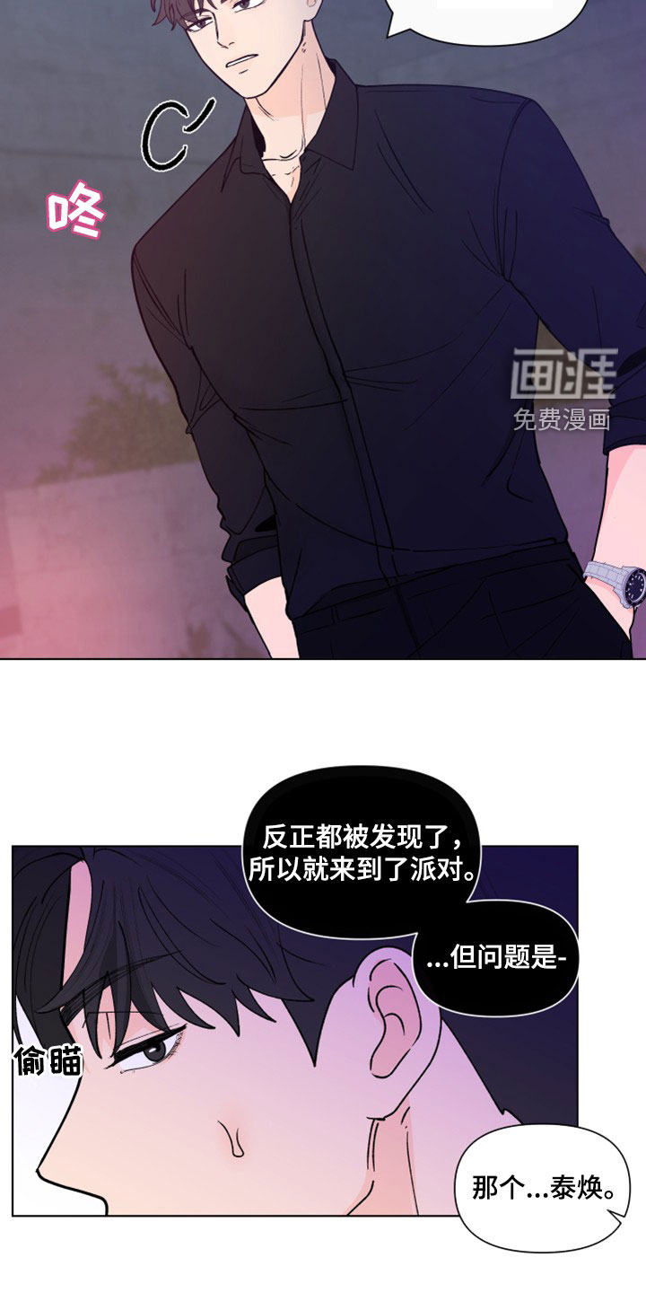 第270话12