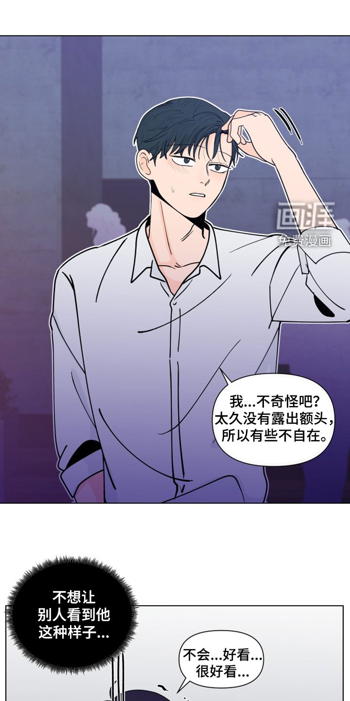 第270话13