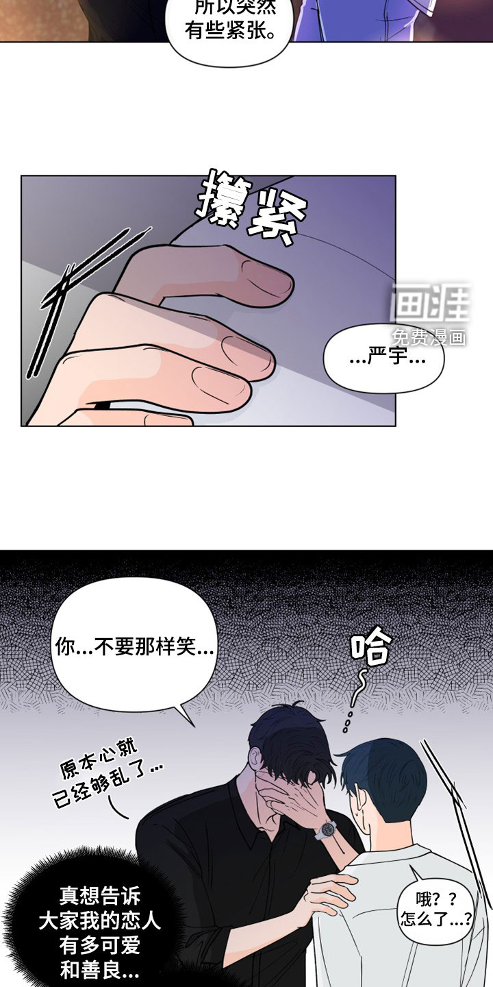 第270话18