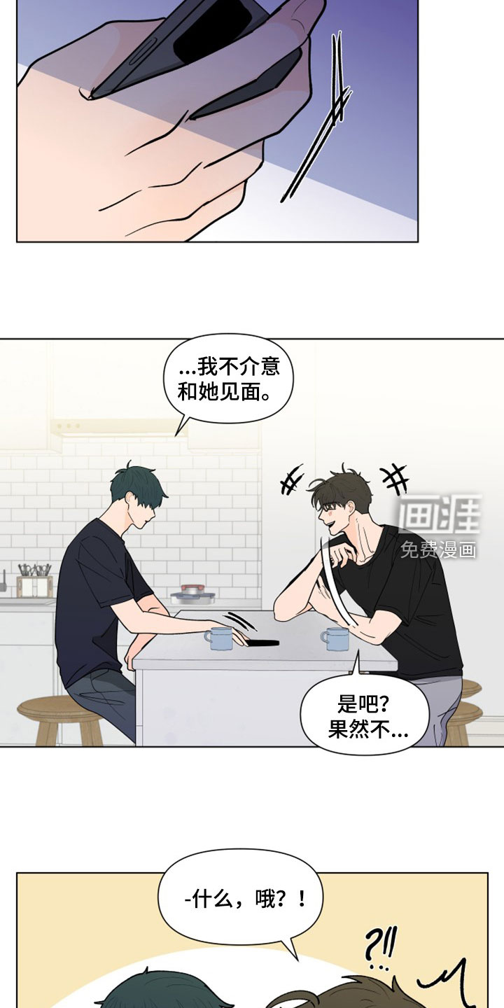 第270话3