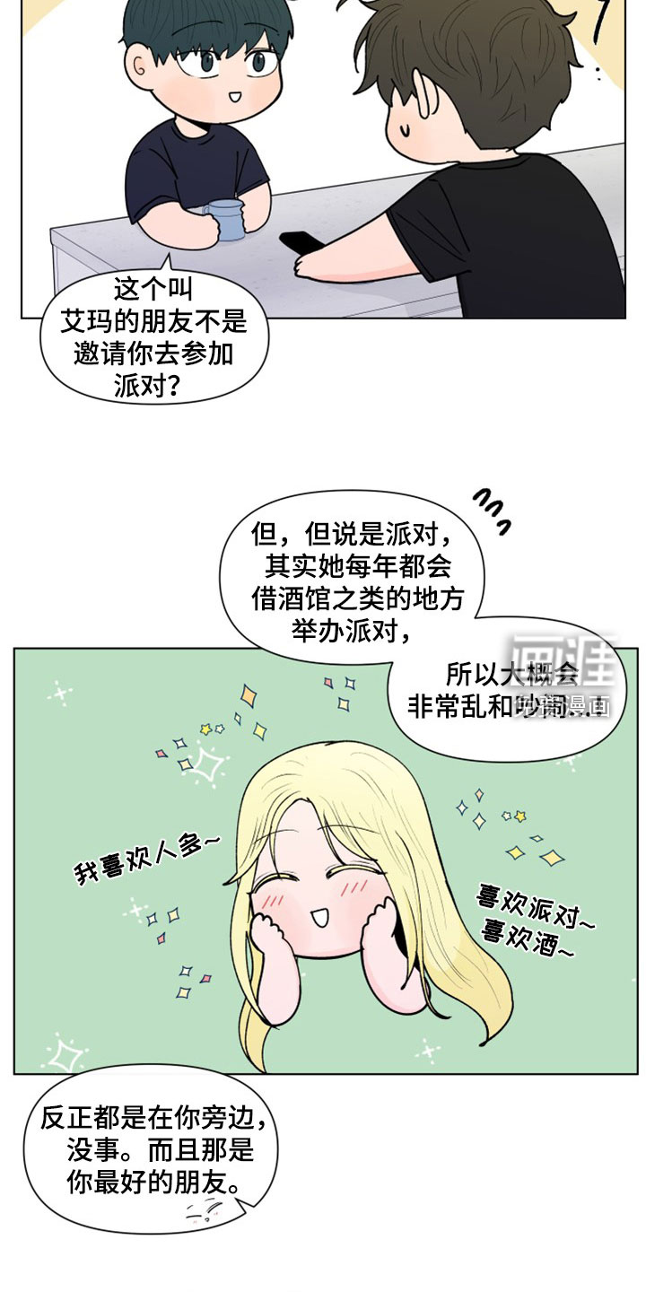 第270话4