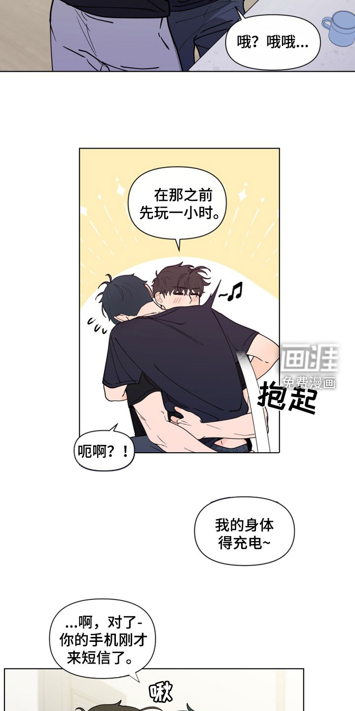 第270话7