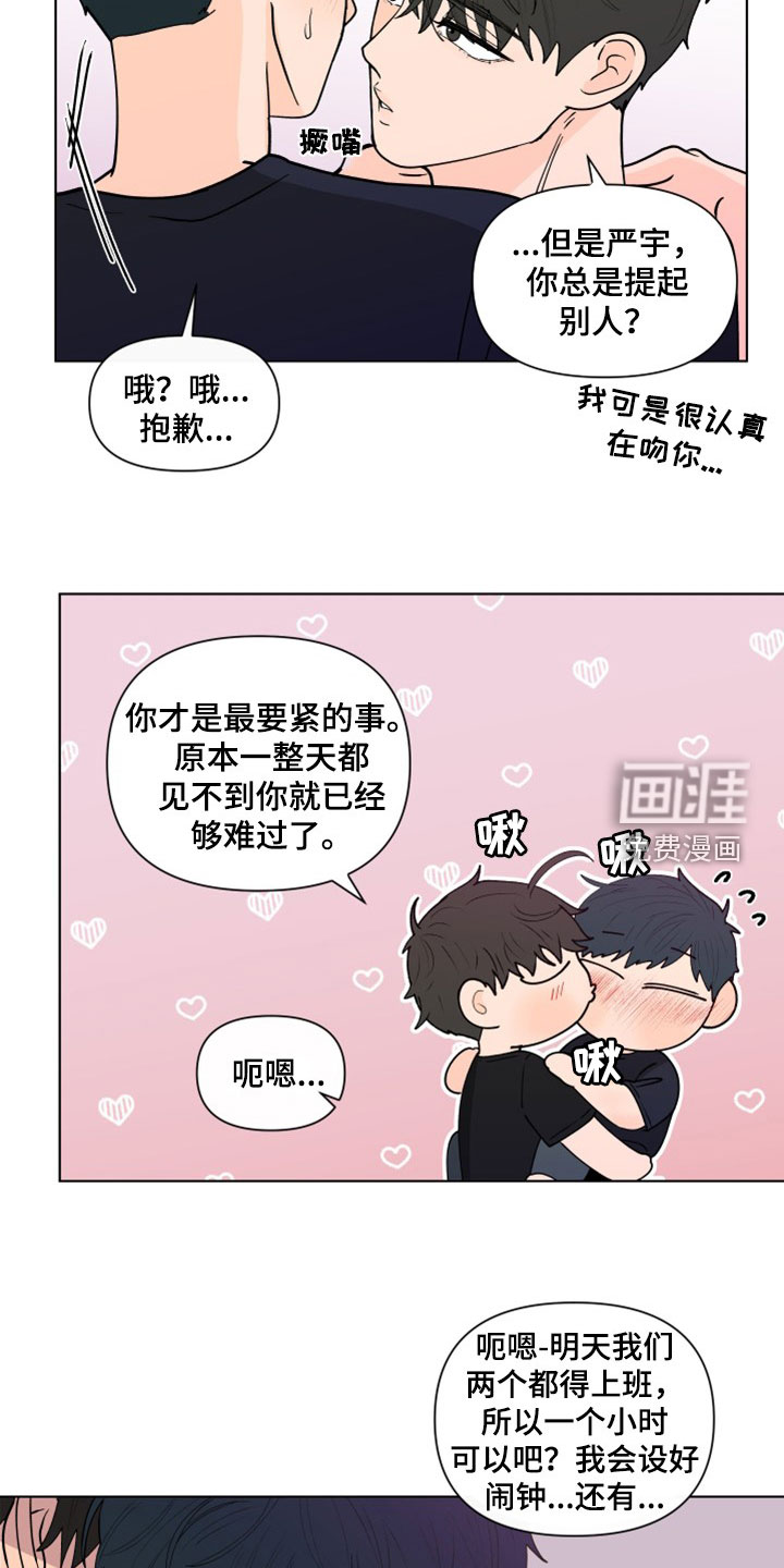 第270话9