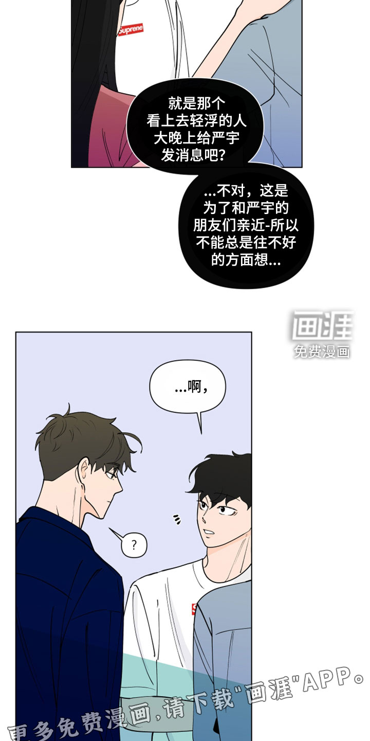 第268话1