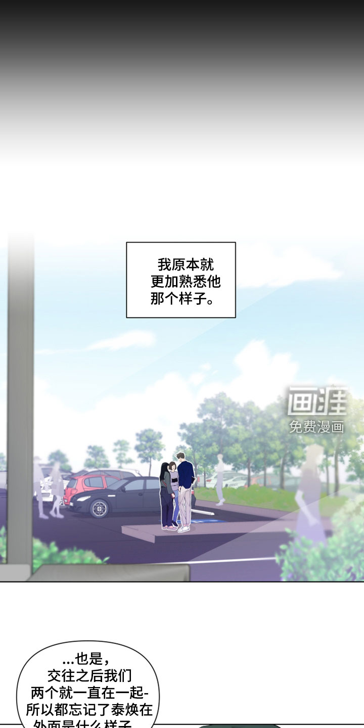 第268话12