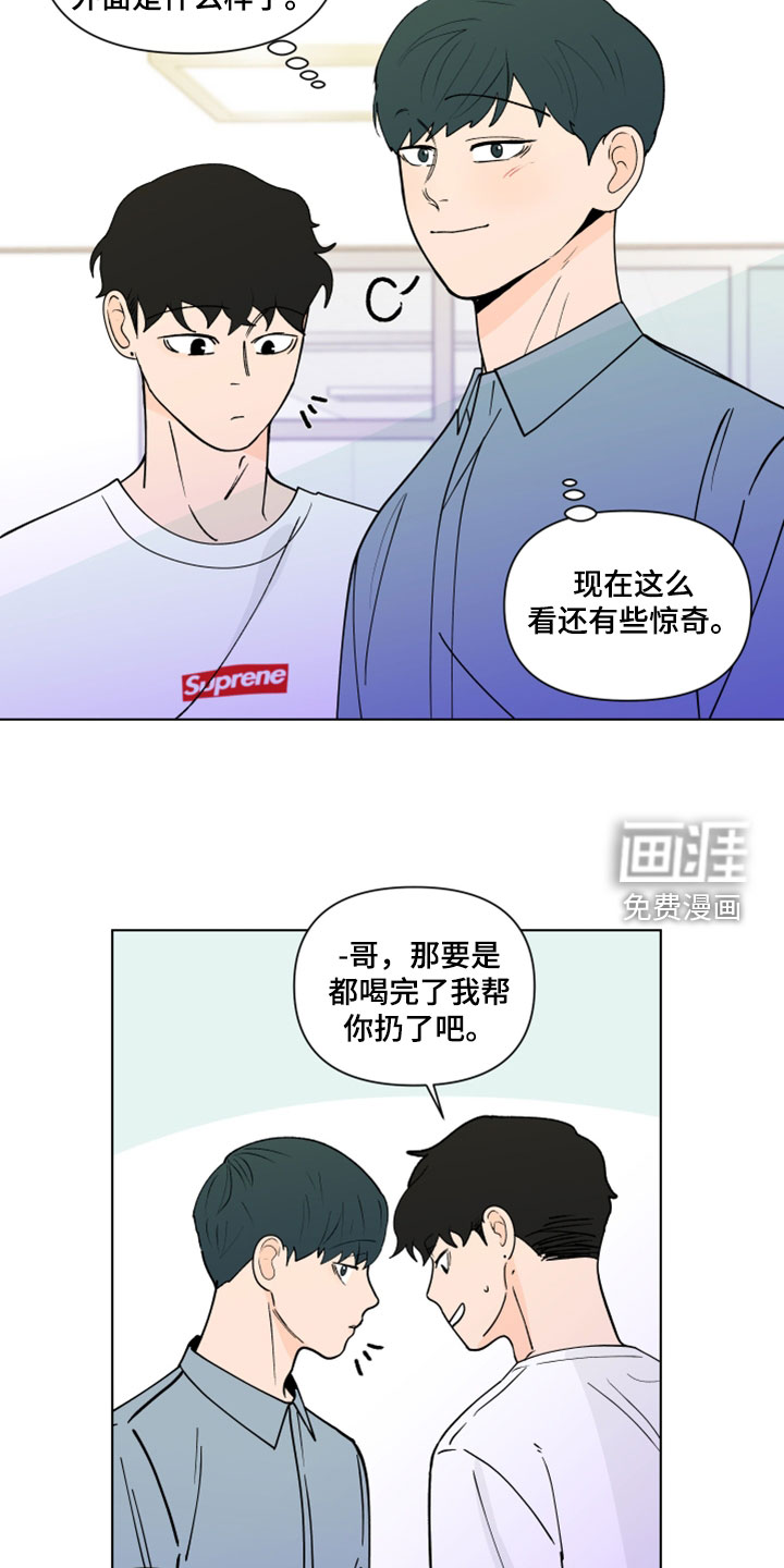 第268话13
