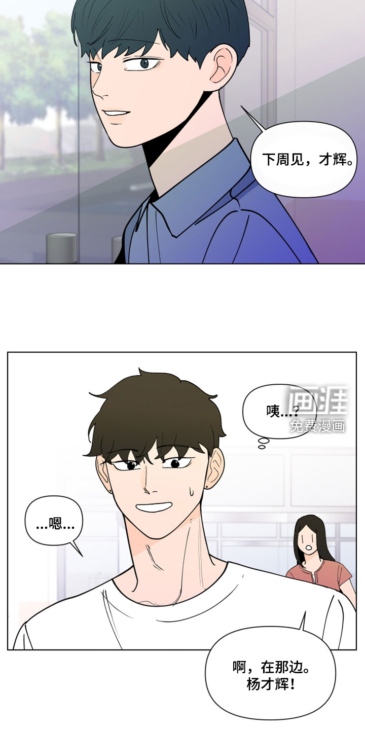 第268话19