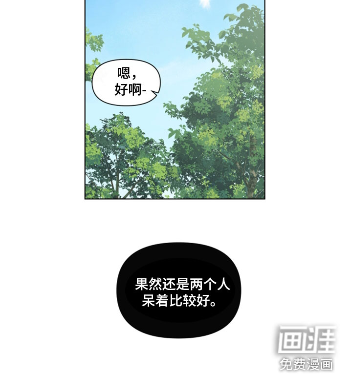 第268话23