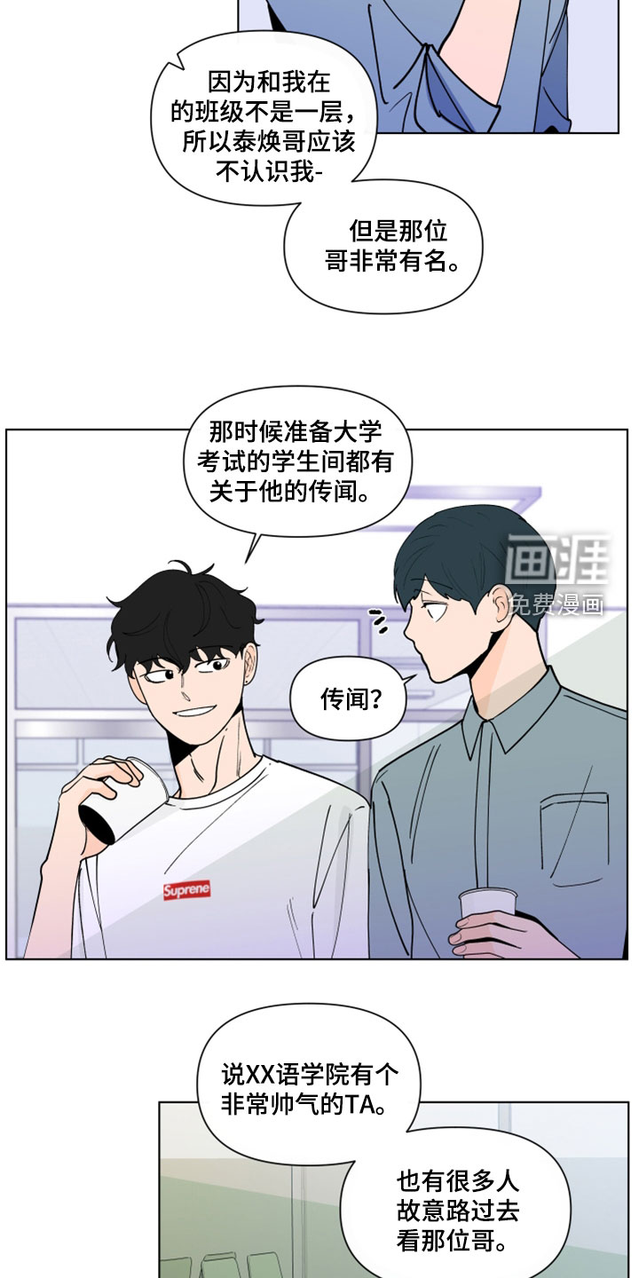 第268话6
