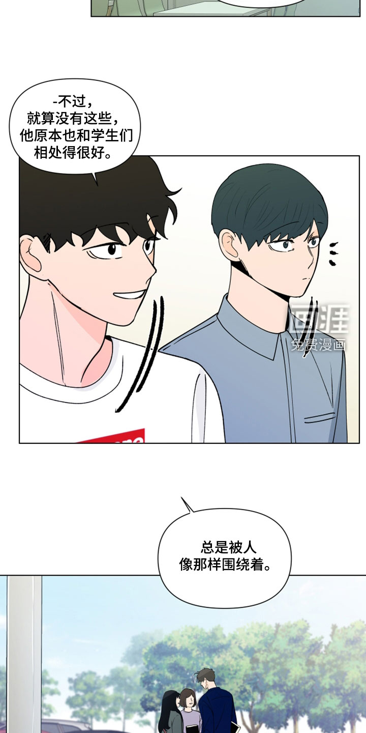 第268话7