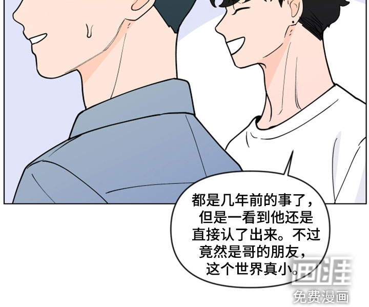 第268话9