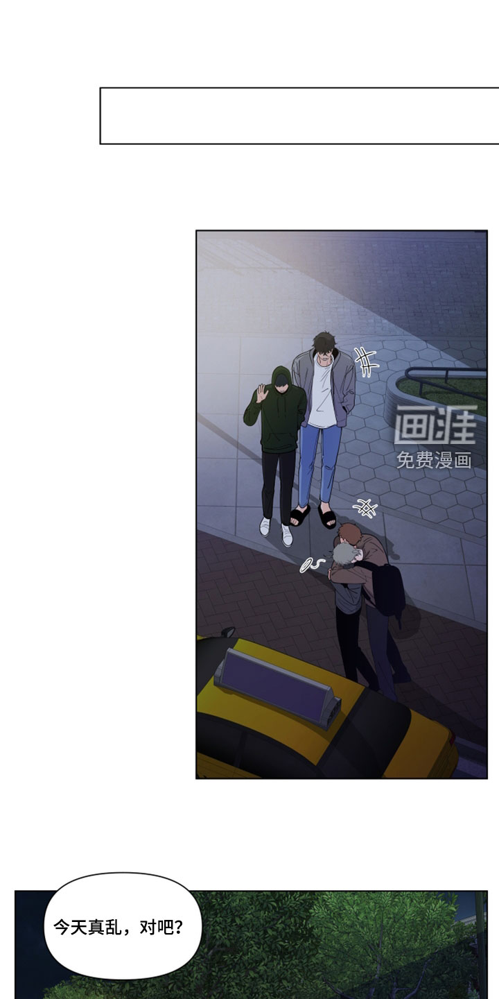 第266话13