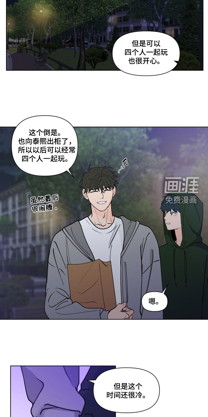第266话14