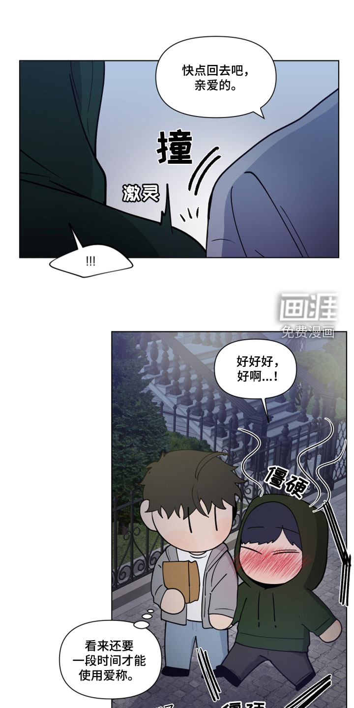 第266话16
