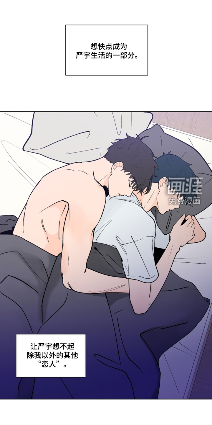 第266话18