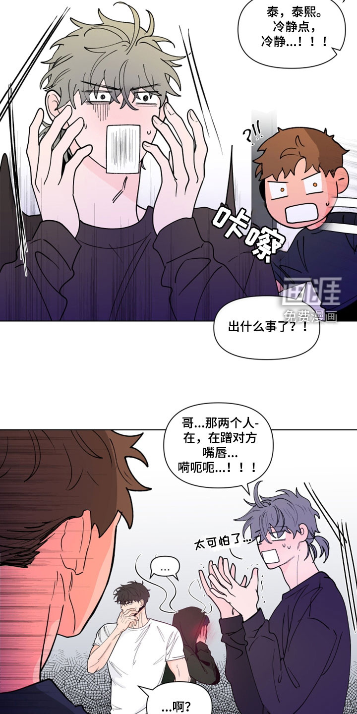 第266话2