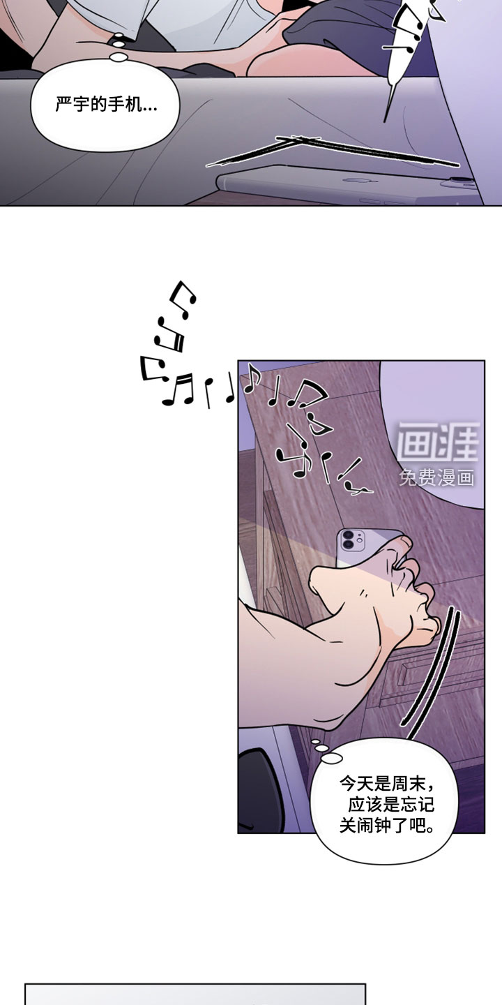 第266话20