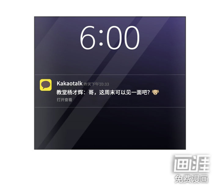 第266话22